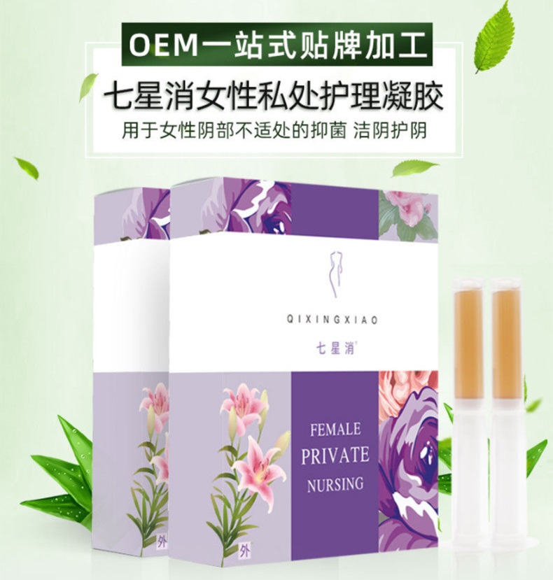 草本妇科凝胶