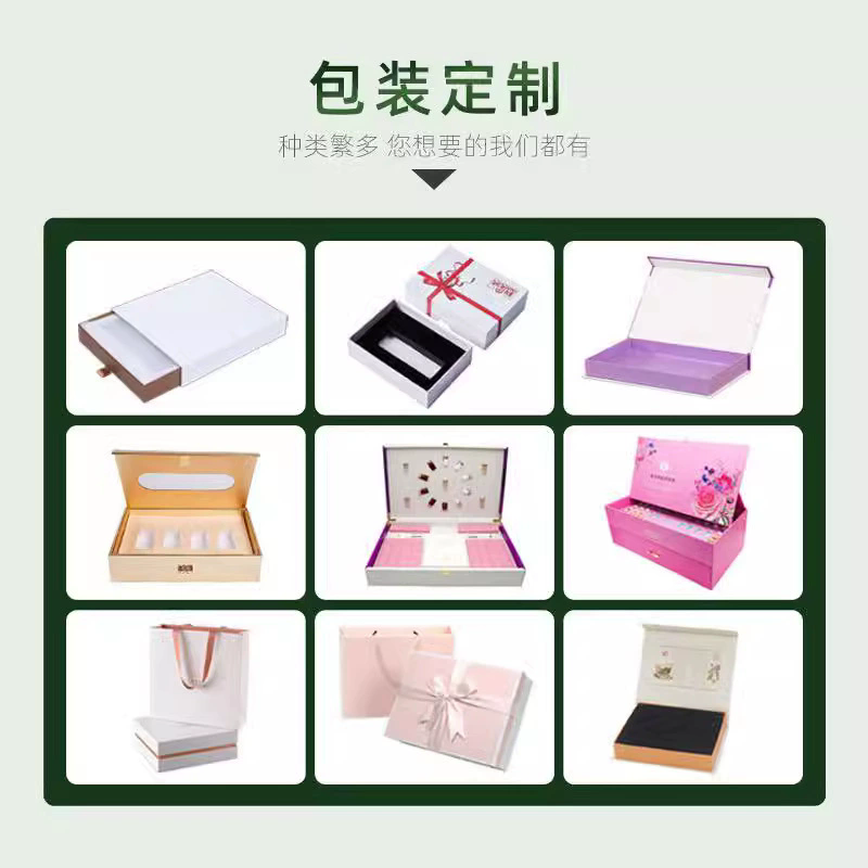 依兰唤潮凝胶OEM