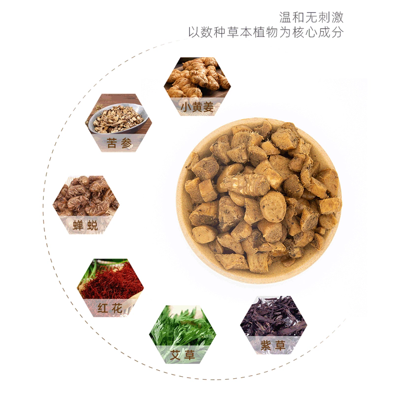 美人鱼姜蒸OEM