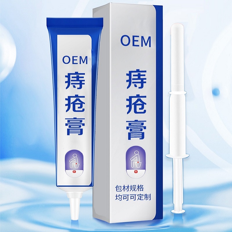 痔疮膏OEM代加工