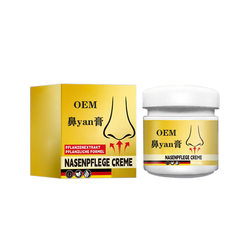 鼻腔护理膏OEM