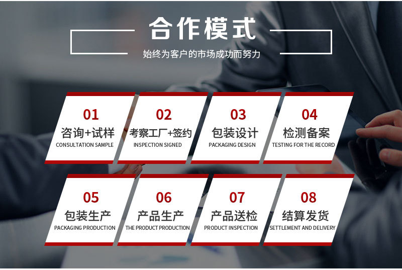 泡脚液OEM代工