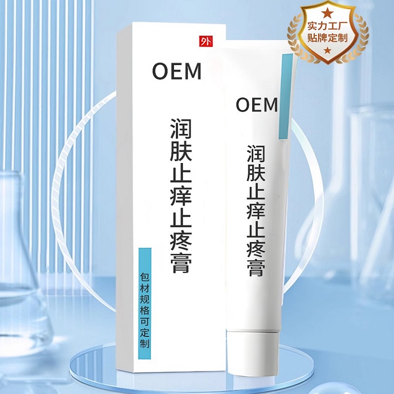 润肤止痒止疼膏OEM 润肤止痒止疼膏OEM