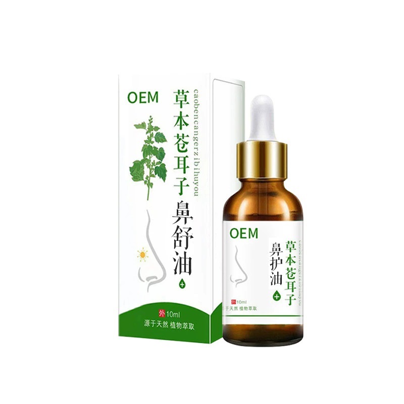 苍耳子鼻舒油代加工