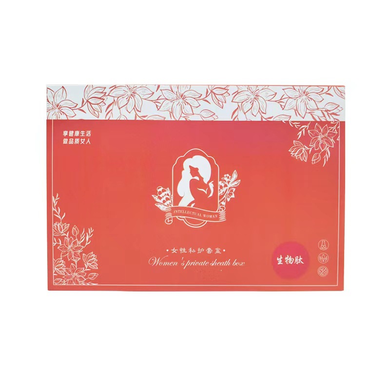 生物肽私护套盒OEM代加工厂
