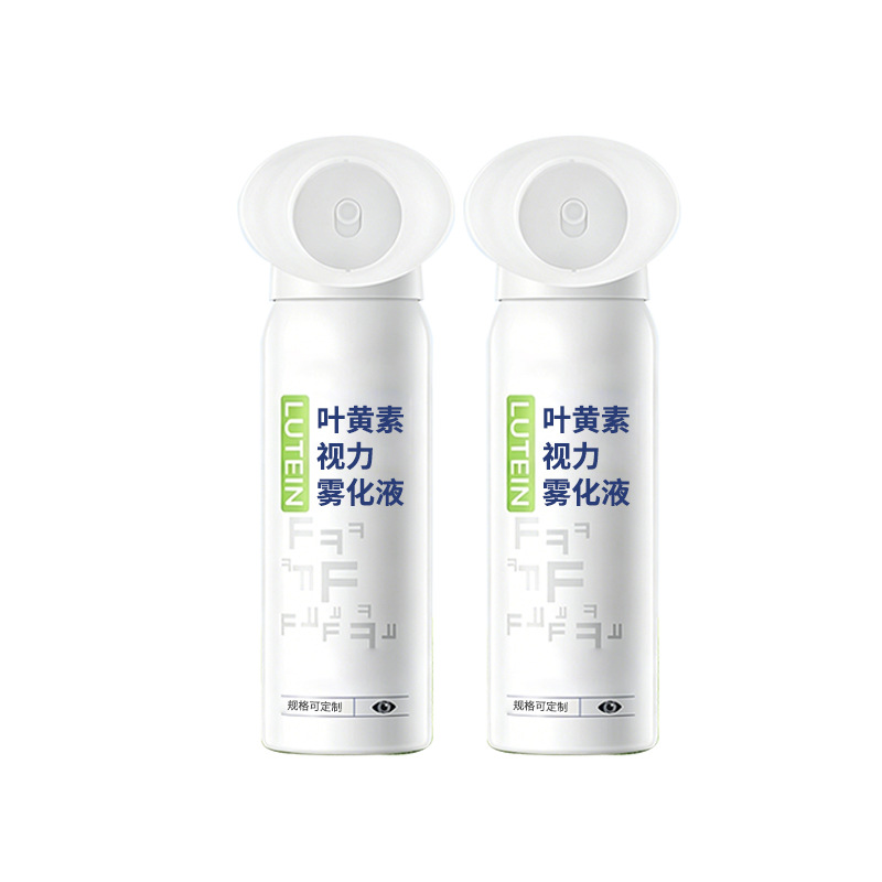 叶黄素眼部雾化液OEM代加工