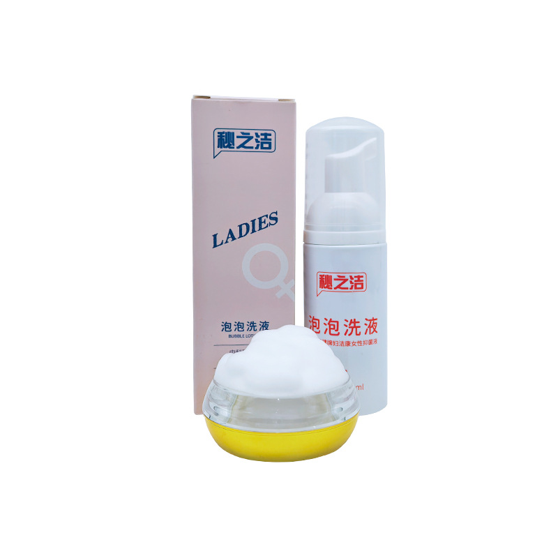 秘之洁泡泡洗液OEM代加工厂