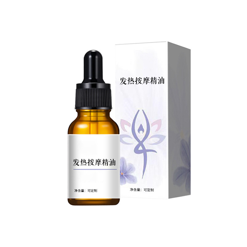 按摩精油OEM代加工厂