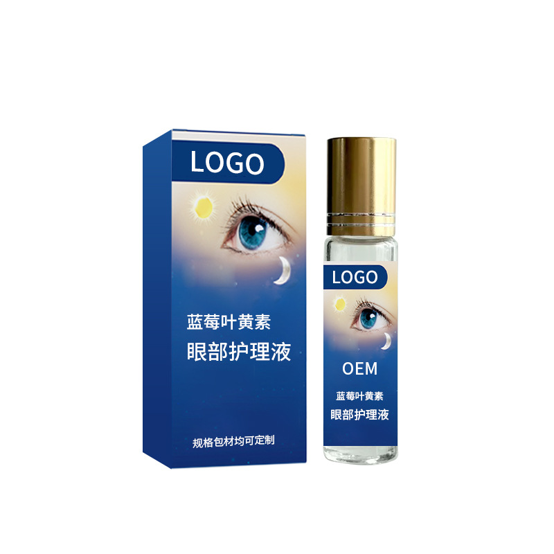 蓝莓叶黄素眼部护理液代加工