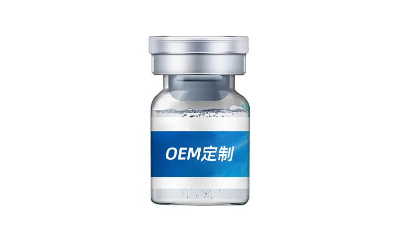 仙女肽全能复原液代加工