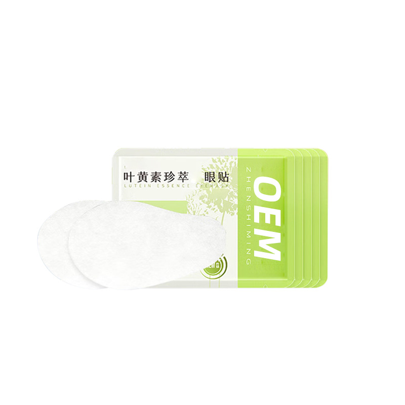 叶黄素眼贴OEM代加工 叶黄素眼贴OEM代加工