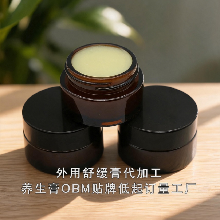 外用舒缓膏代加工 养生膏OEM贴牌低起订量工厂