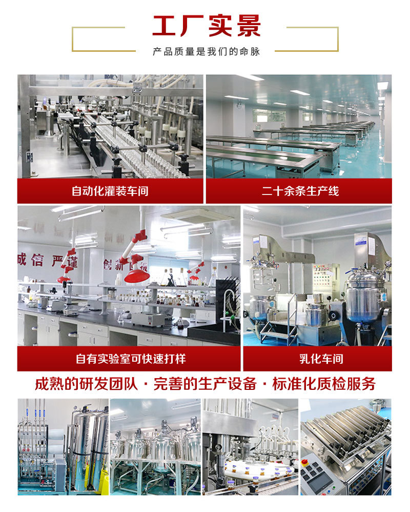 贴剂OEM代加工厂家
