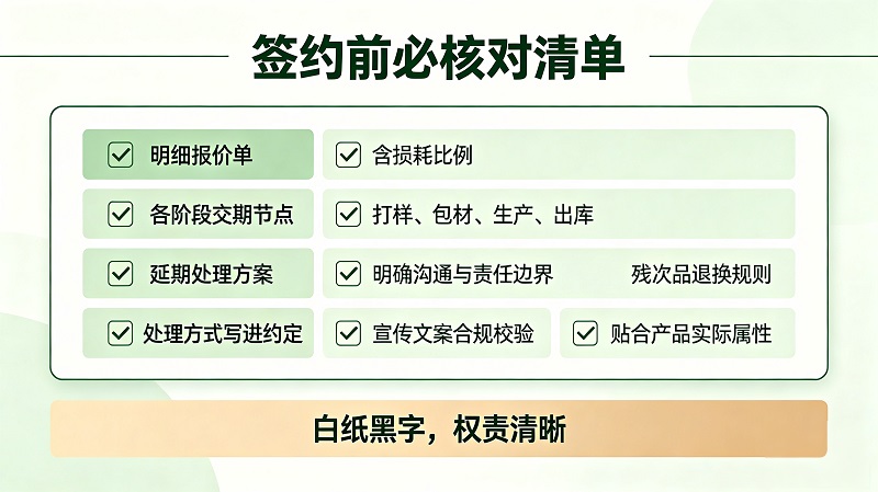 外用喷剂代工避坑指南
